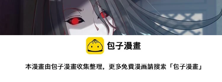 第二十六话 第100页