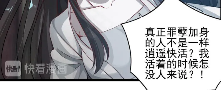 第二十六话 第101页