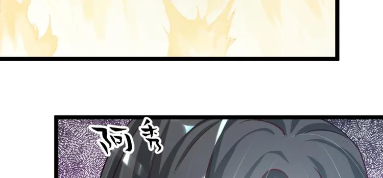 第二十六话 第117页