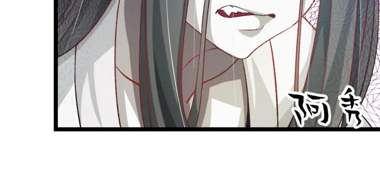 第二十六话 第119页