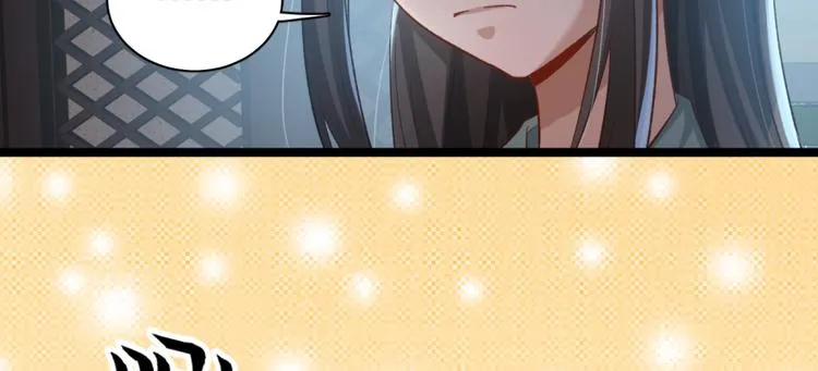 第二十六话 第121页