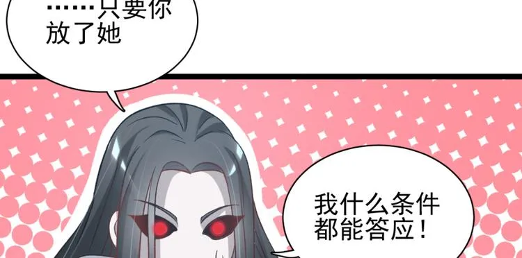 第二十六话 第131页