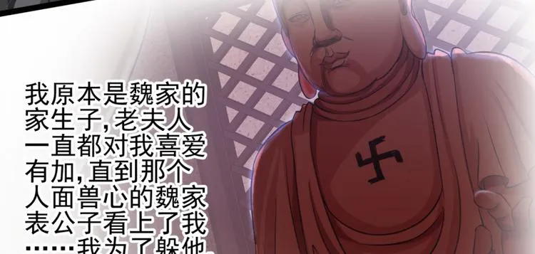 第二十六话 第138页