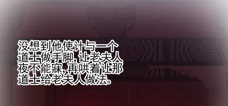 第二十六话 第140页
