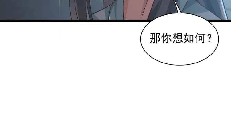 第二十六话 第149页