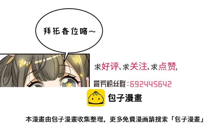 第二十六话 第150页
