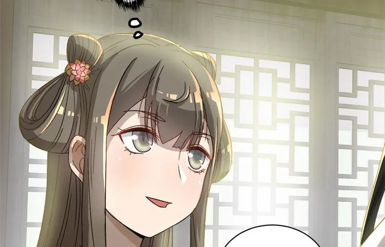 第二十五话 第44页