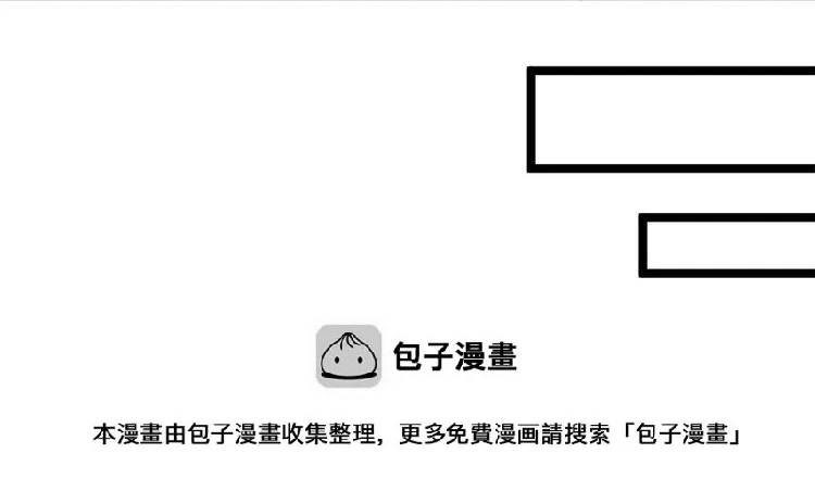 第二十五话 第50页