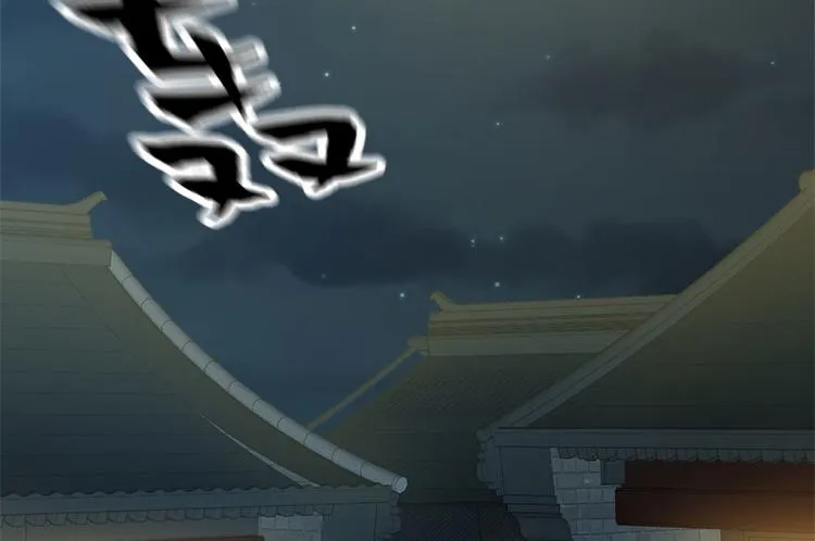 第二十五话 第88页