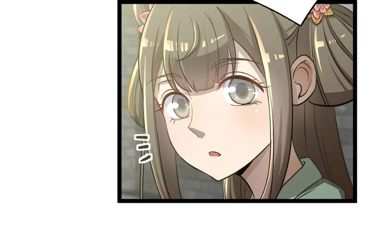 第二十五话 第109页