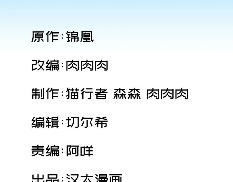 第二十四话 第1页