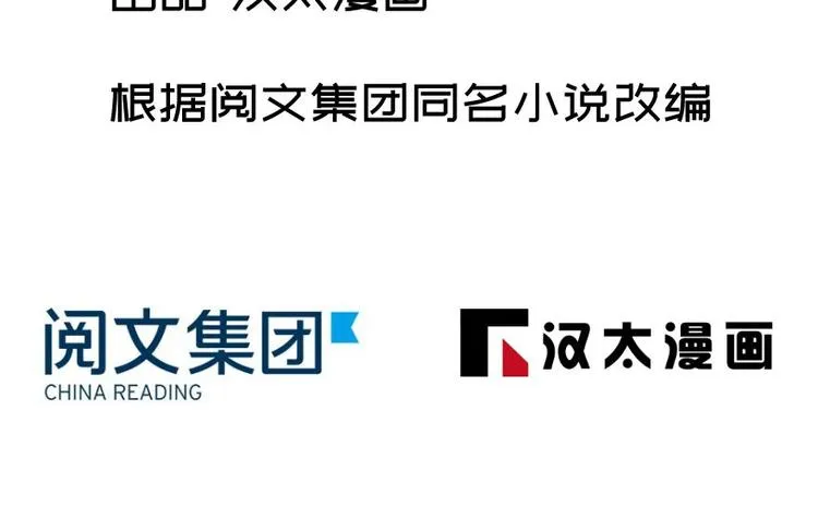 第二十四话 第2页