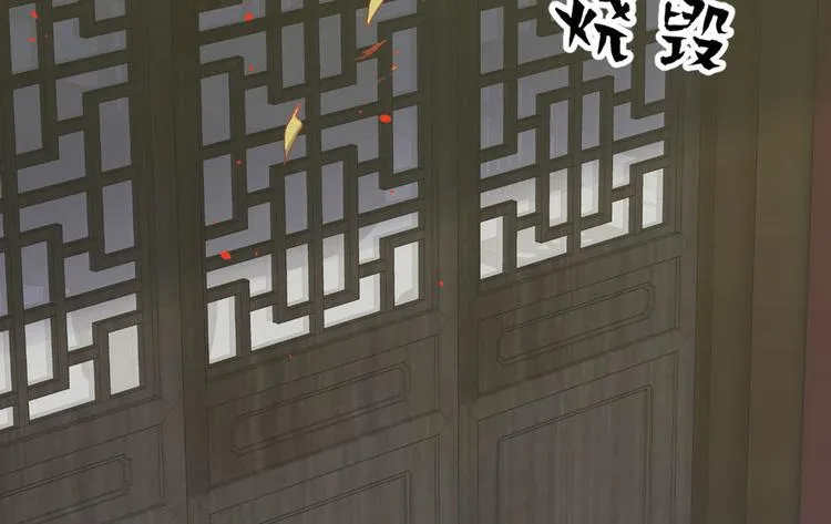 第二十四话 第6页