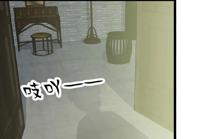 第二十四话 第12页