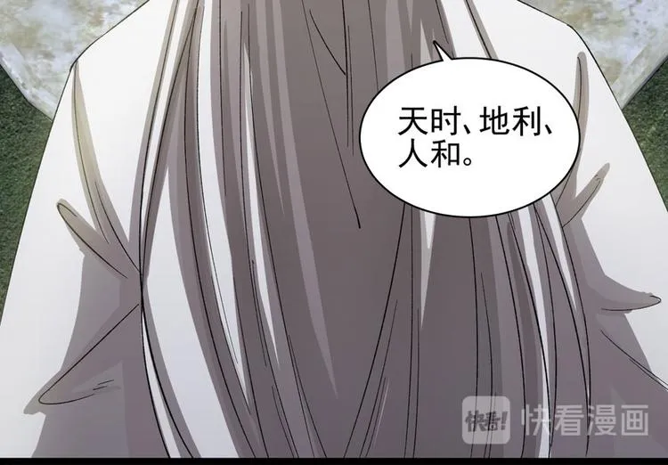 第二十四话 第34页