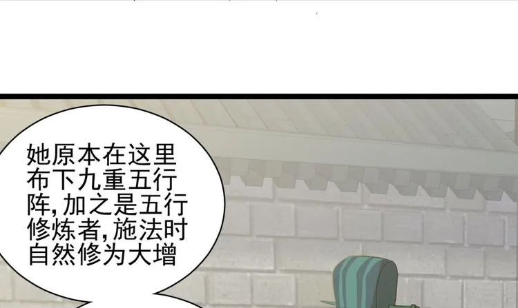 第二十四话 第35页