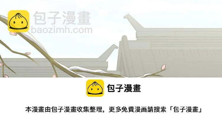 第二十四话 第50页