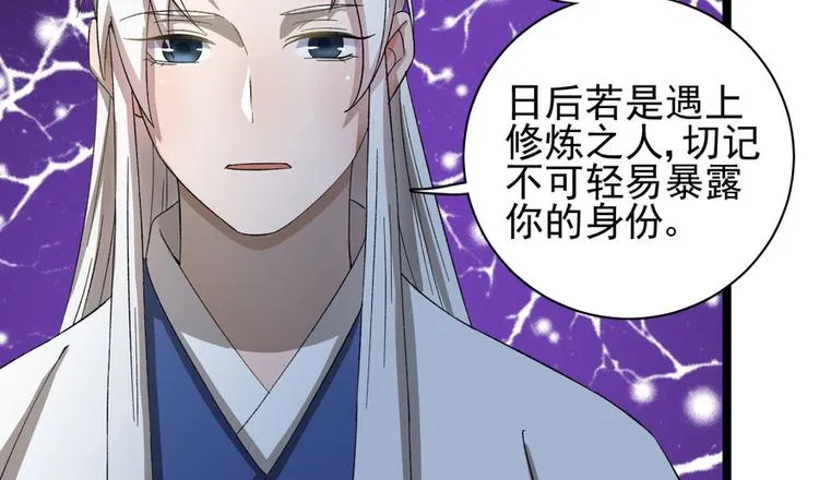 第二十四话 第64页