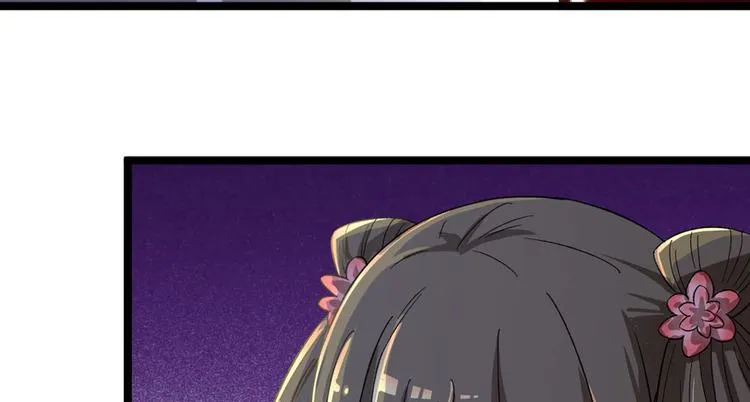 第二十四话 第76页
