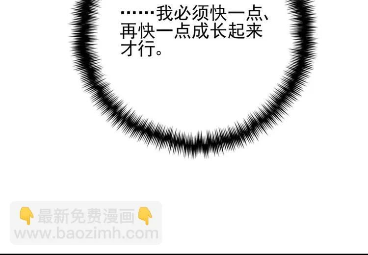 第二十四话 第79页
