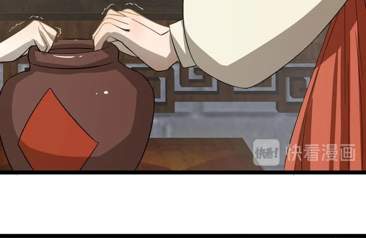 第二十四话 第95页