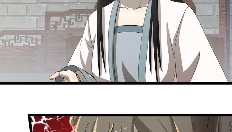 第二十四话 第109页