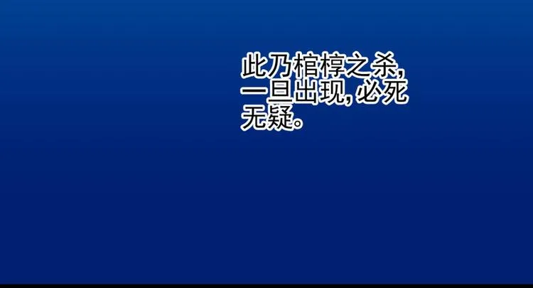第二十四话 第113页