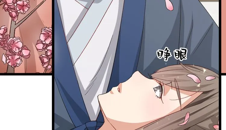 第二十三话 第11页