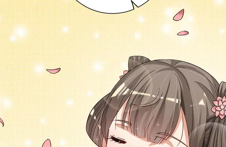 第二十三话 第22页