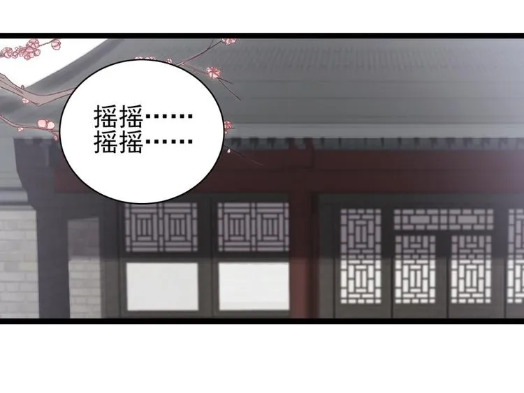 第二十三话 第44页