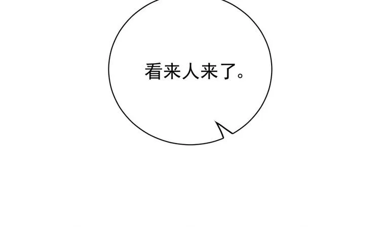 第二十三话 第74页