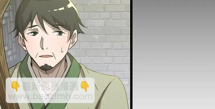 第二十二话 第22页