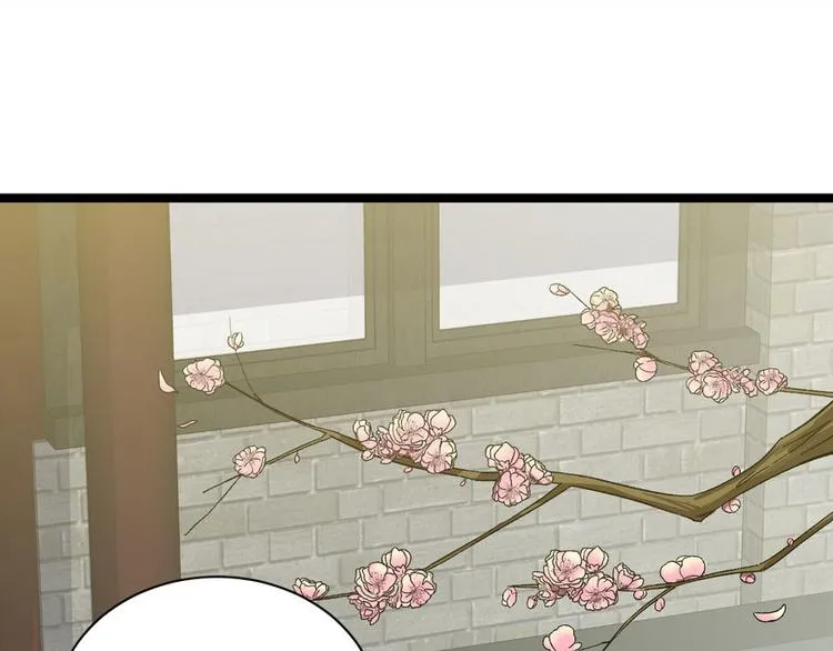 第二十二话 第29页