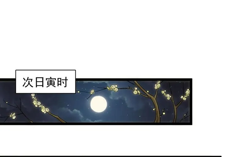 第二十二话 第36页
