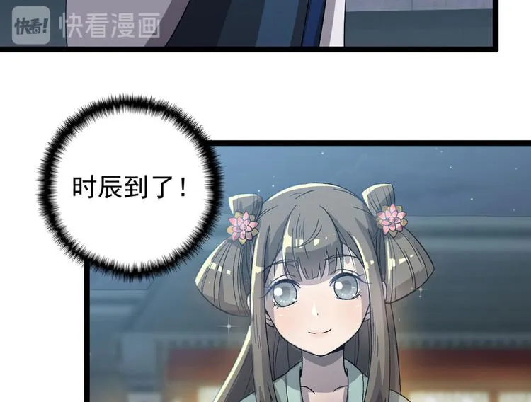 第二十二话 第39页