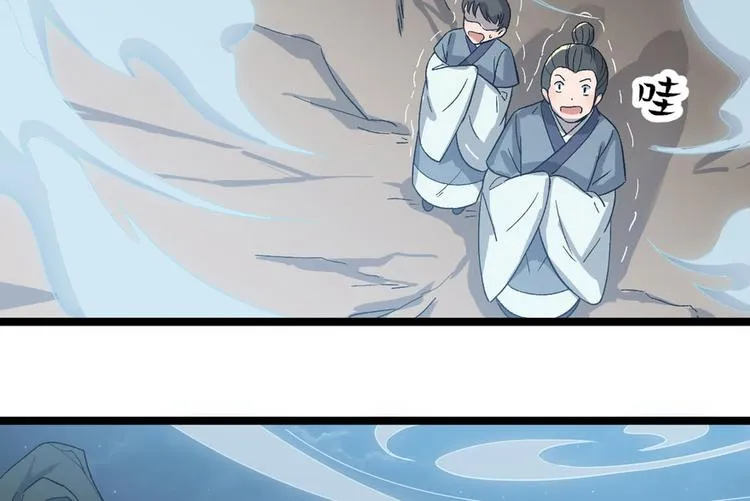 第二十二话 第80页