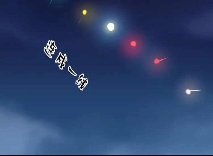 第二十二话 第108页