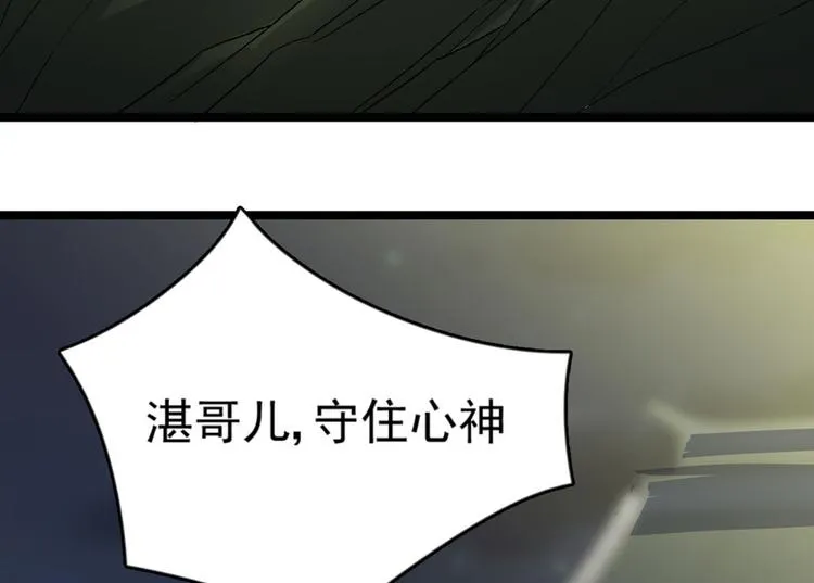 第二十二话 第112页