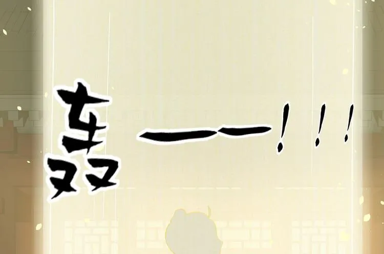 第二十二话 第123页