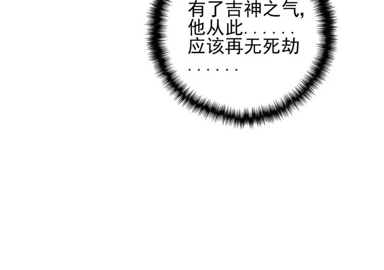 第二十二话 第143页