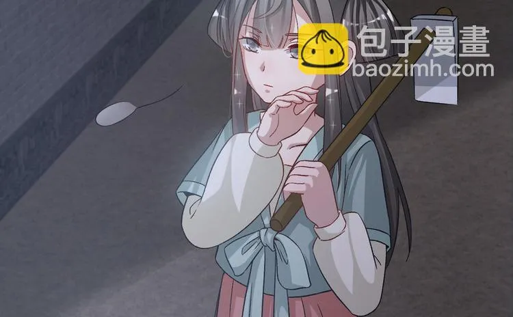 第二十一话 第4页
