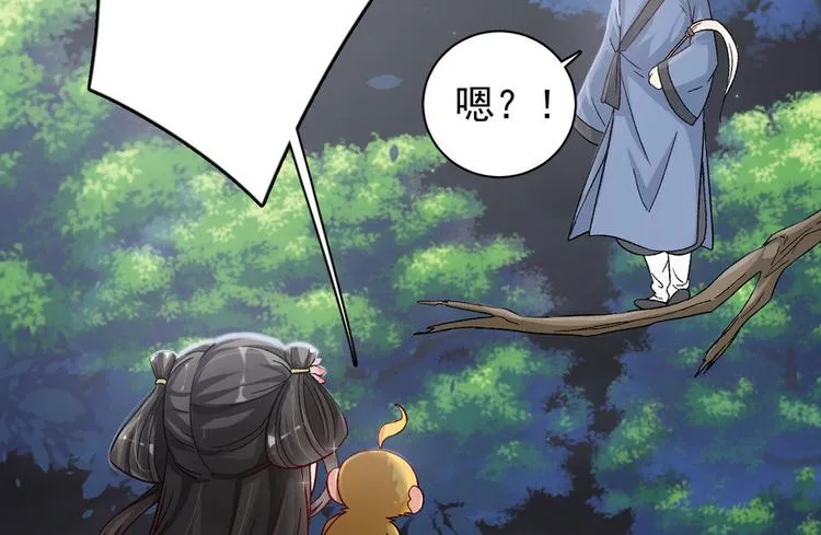 第二十一话 第13页