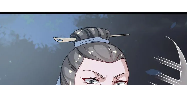 第二十一话 第17页