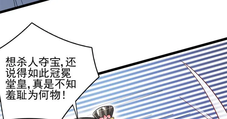 第二十一话 第20页