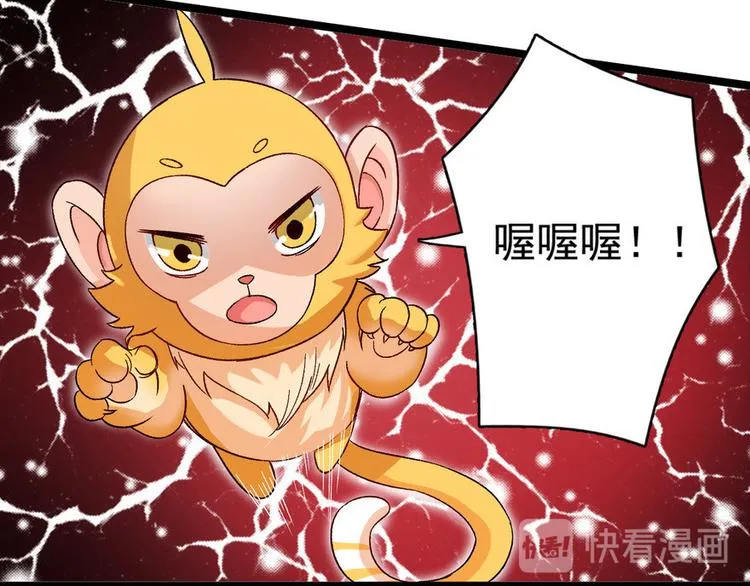 第二十一话 第23页