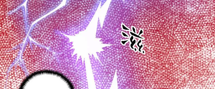 第二十一话 第30页