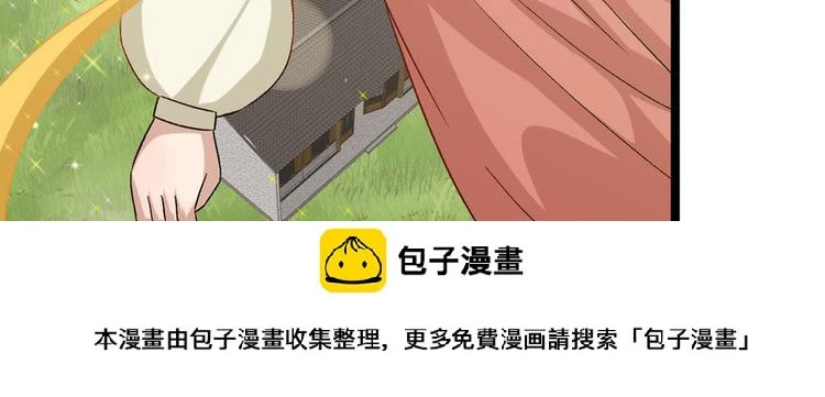 第二十一话 第100页