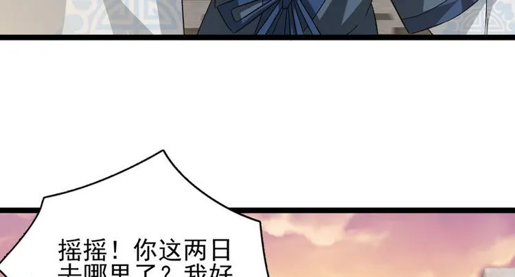第二十一话 第129页