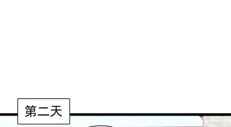 第二十话 第92页