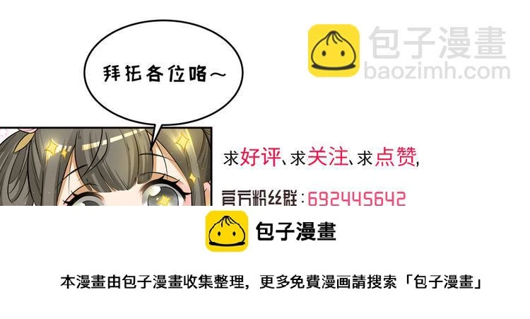 第二十话 第105页